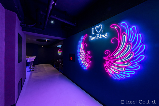 Bar King