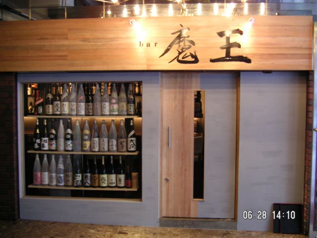 実績紹介