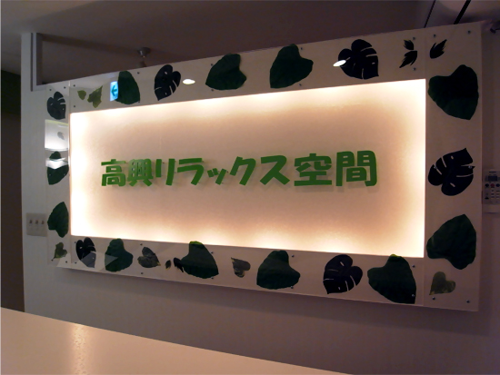 実績紹介