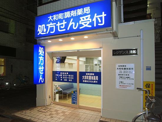 実績紹介